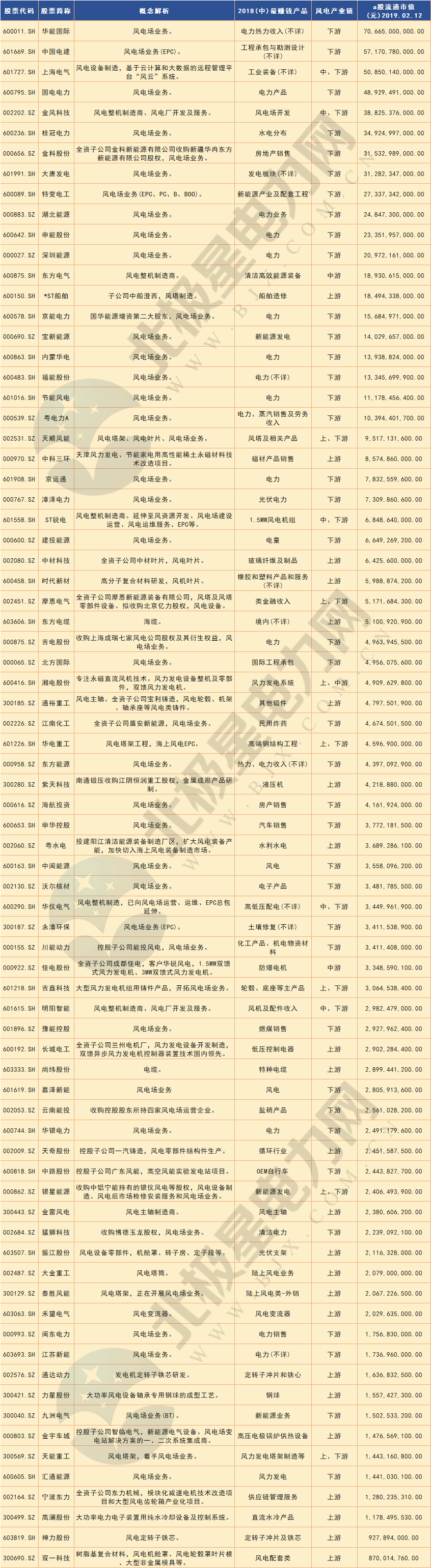 微信图片_20190212174618.png