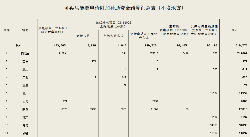 微信图片_20190619115301.png